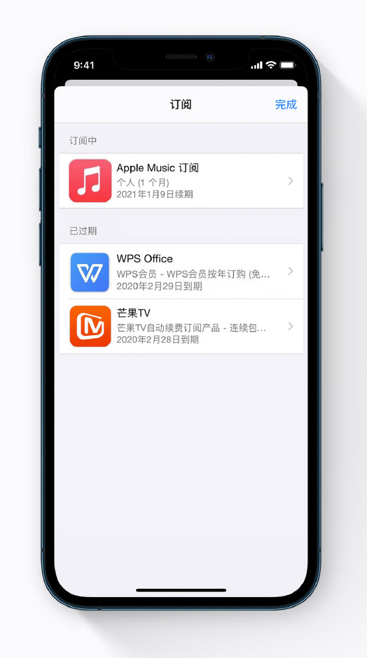 密山苹果手机维修分享小技巧 