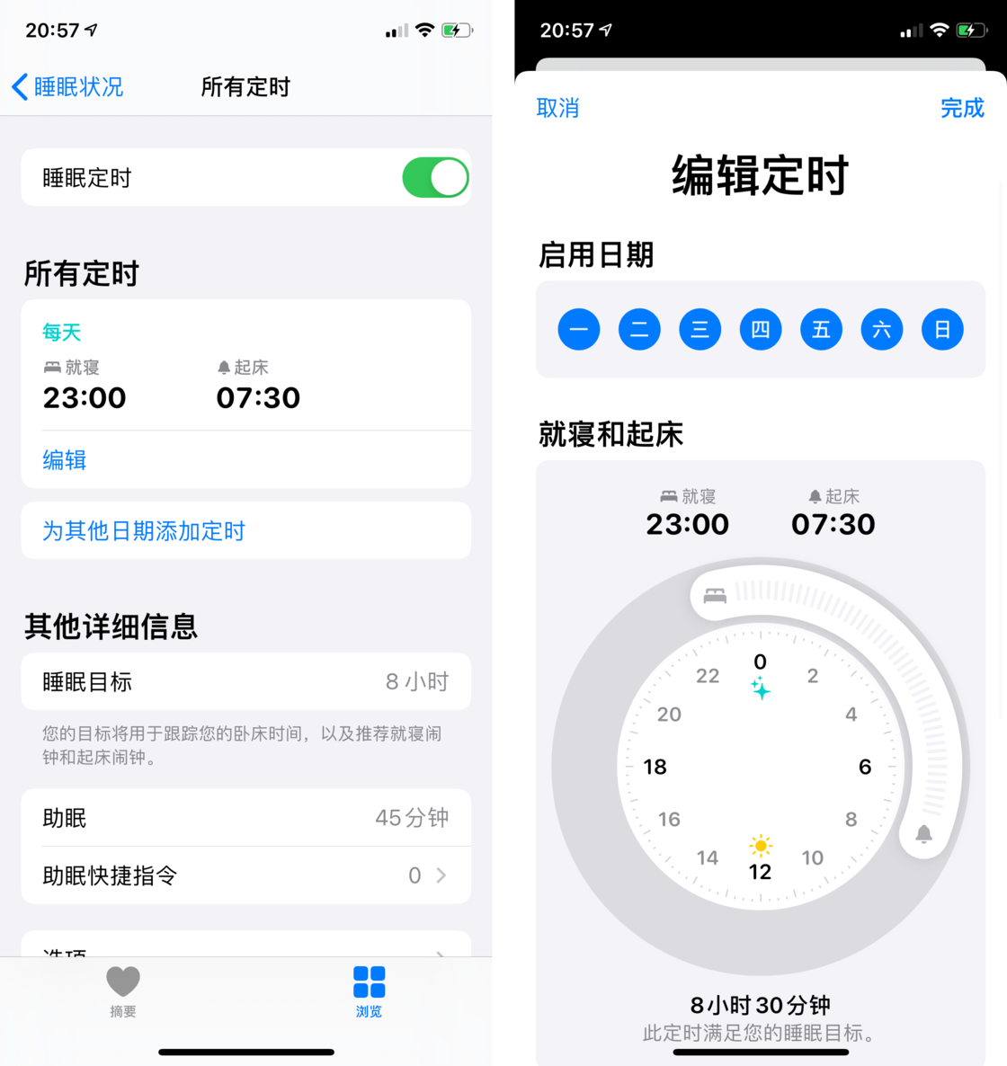 密山苹果手机维修分享watchOS 7 教程 