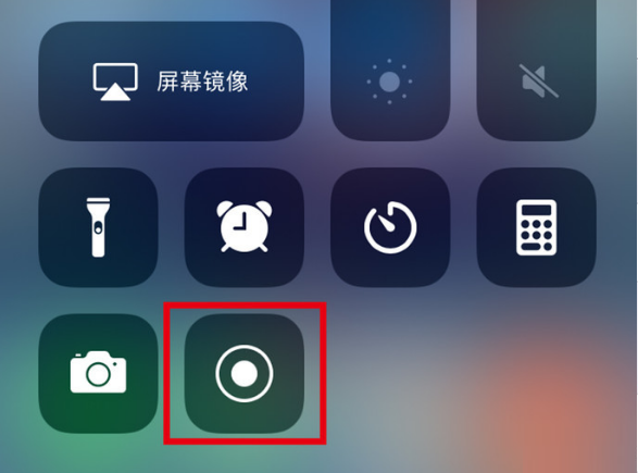 密山苹果手机维修分享iPhone12录屏方法教程 