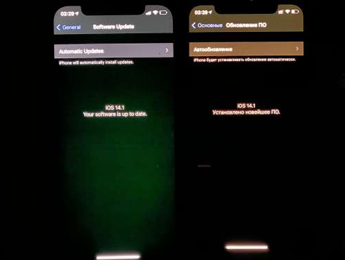 密山苹果手机维修分享iPhone12问题汇总 
