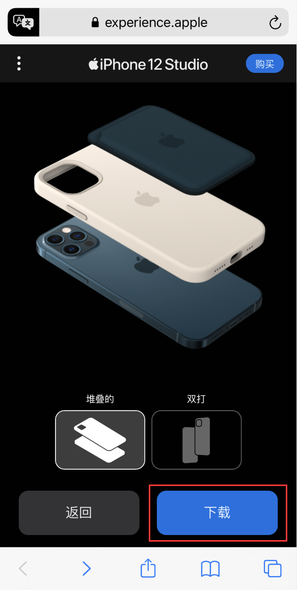 密山苹果手机维修分享选购 iPhone 12 必备 